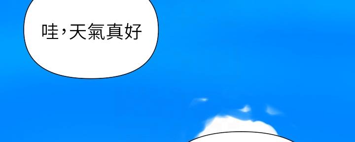 懵懂时光子豪薇娅最新纸盒漫画漫画,第116话1图