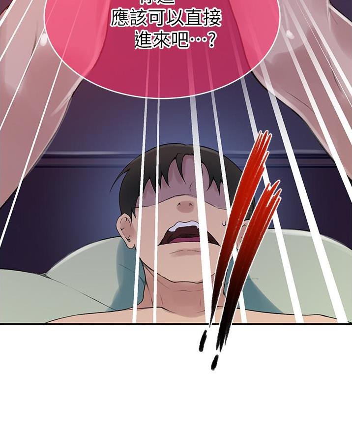 懵懂时光韩漫在线观看漫画,第190话1图