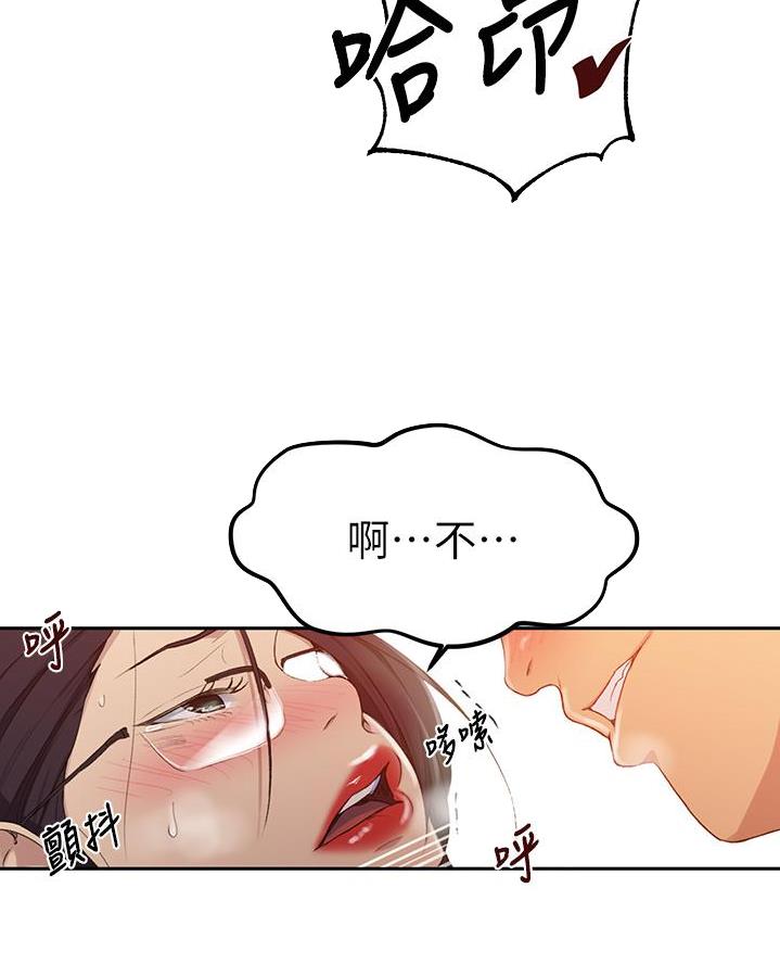 懵懂时光漫画免费下拉式漫画,第177话1图