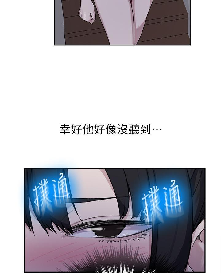 懵懂时光韩漫在线观看漫画,第183话2图