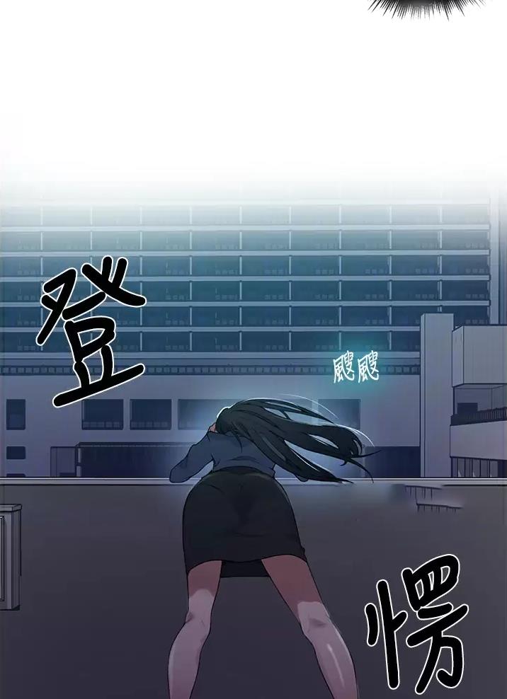 懵懂时光韩漫在线观看漫画,第207话1图