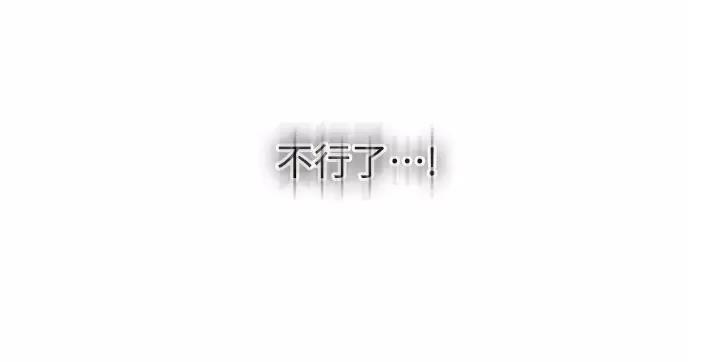 懵懂时光韩漫在线观看漫画,第213话2图