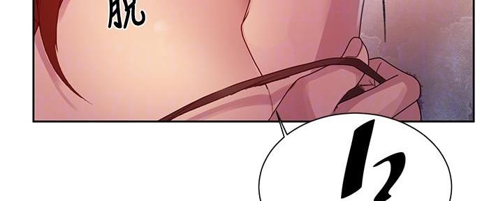 懵懂时光韩漫在线观看漫画,第135话1图