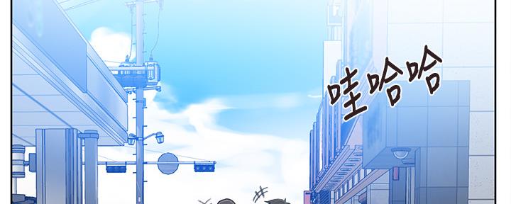 懵懂时光100话免费阅读漫画,第128话2图