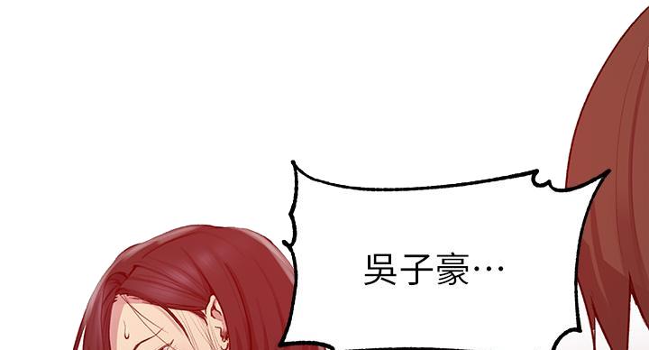 懵懂时光韩漫在线观看漫画,第168话2图