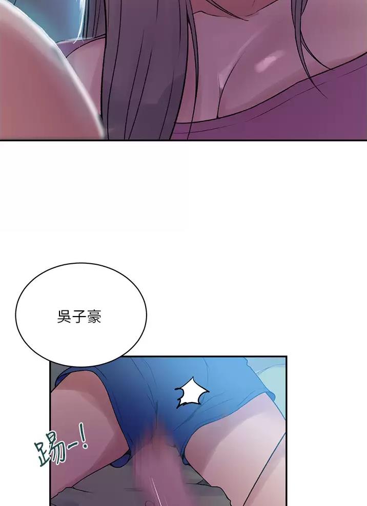 懵懂时光韩漫在线观看漫画,第215话2图
