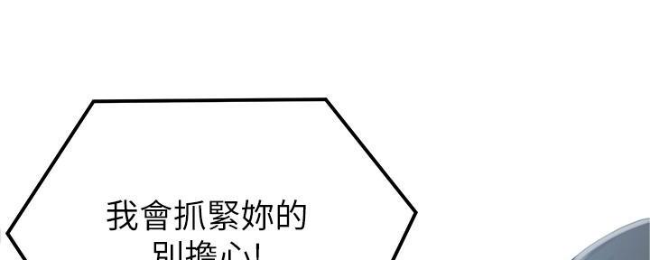 懵懂时光100话免费阅读漫画,第137话1图