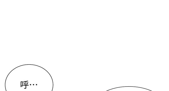 懵懂时光漫画免费下拉式漫画,第156话1图
