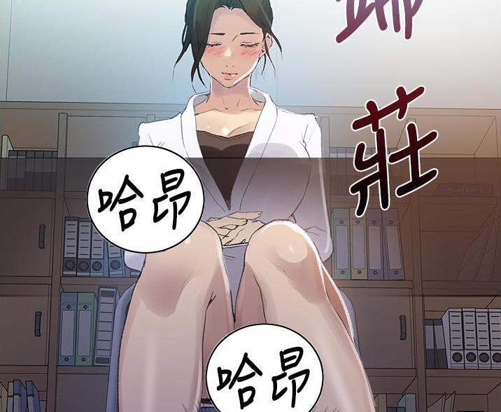 懵懂时光韩漫在线观看漫画,第196话2图
