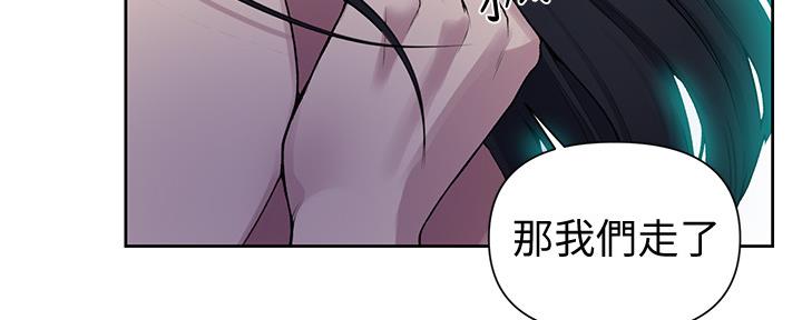 懵懂时光100话免费阅读漫画,第116话2图