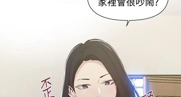 懵懂时光漫画免费下拉式漫画,第98话2图