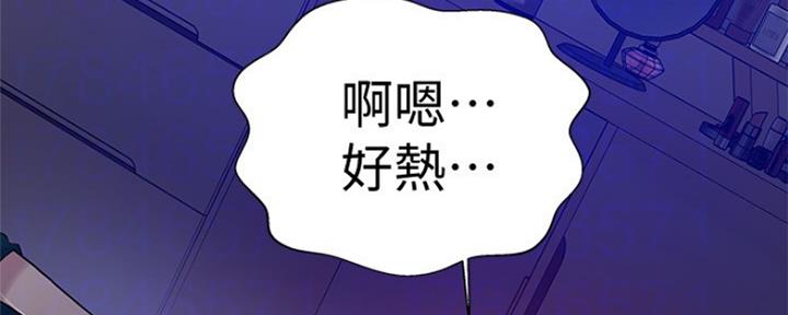 懵懂时光韩漫在线观看漫画,第101话1图