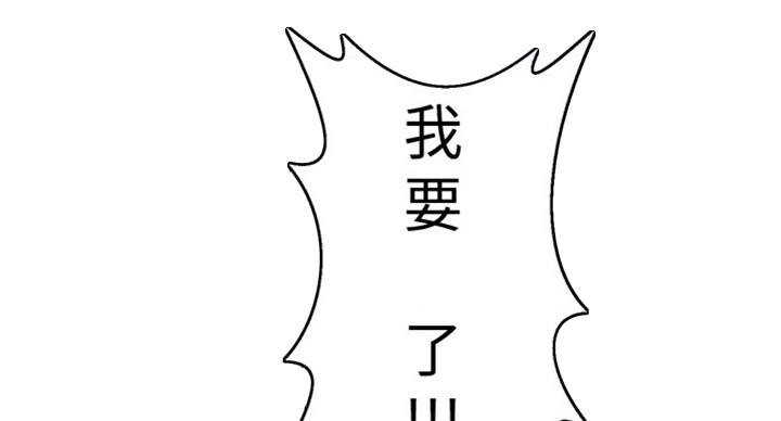 懵懂时光100话免费阅读漫画,第92话1图