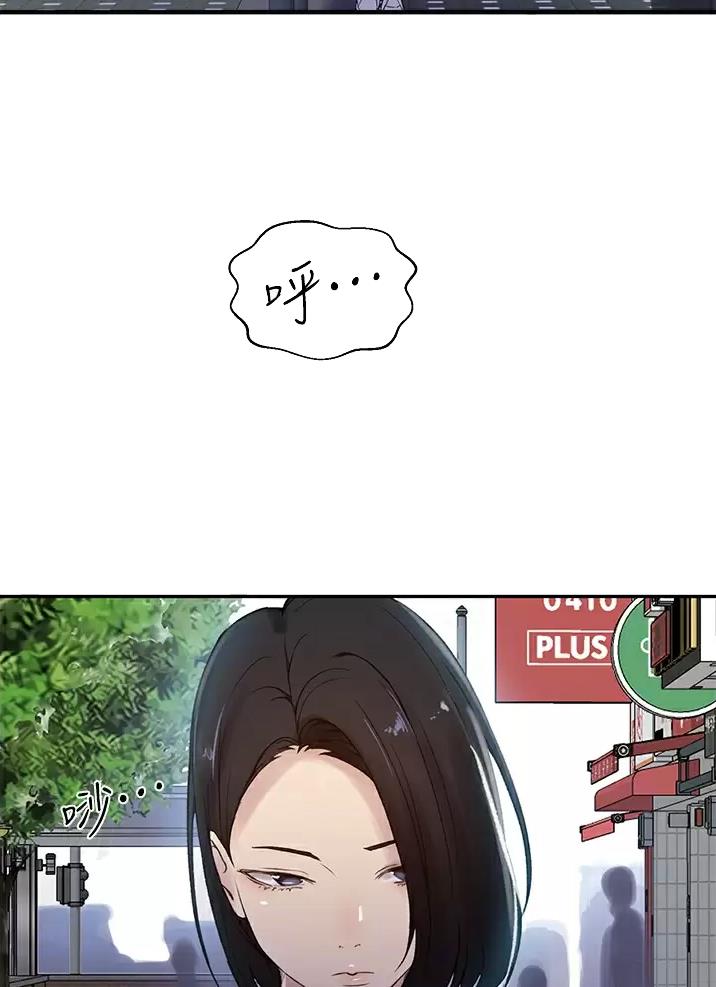 懵懂时光韩漫在线观看漫画,第216话1图