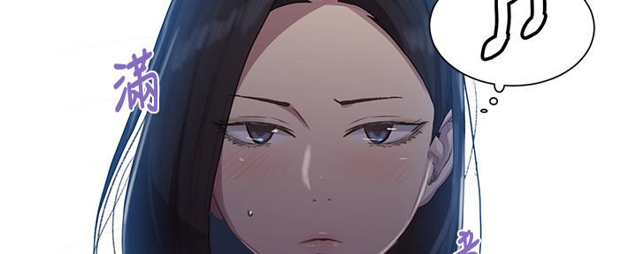 懵懂时光韩漫在线观看漫画,第131话2图