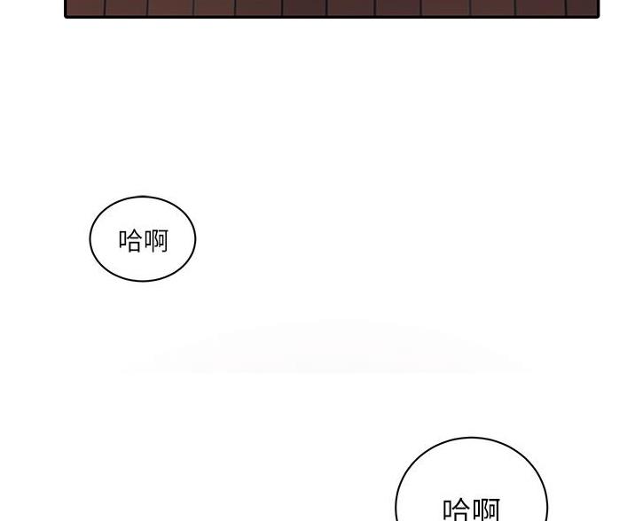 懵懂时光漫画免费下拉式酷漫屋漫画,第193话2图