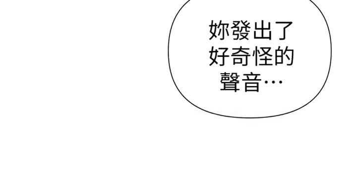 懵懂时光100话免费阅读漫画,第92话1图