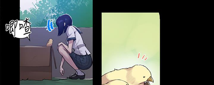 懵懂时光韩漫在线观看漫画,第118话1图