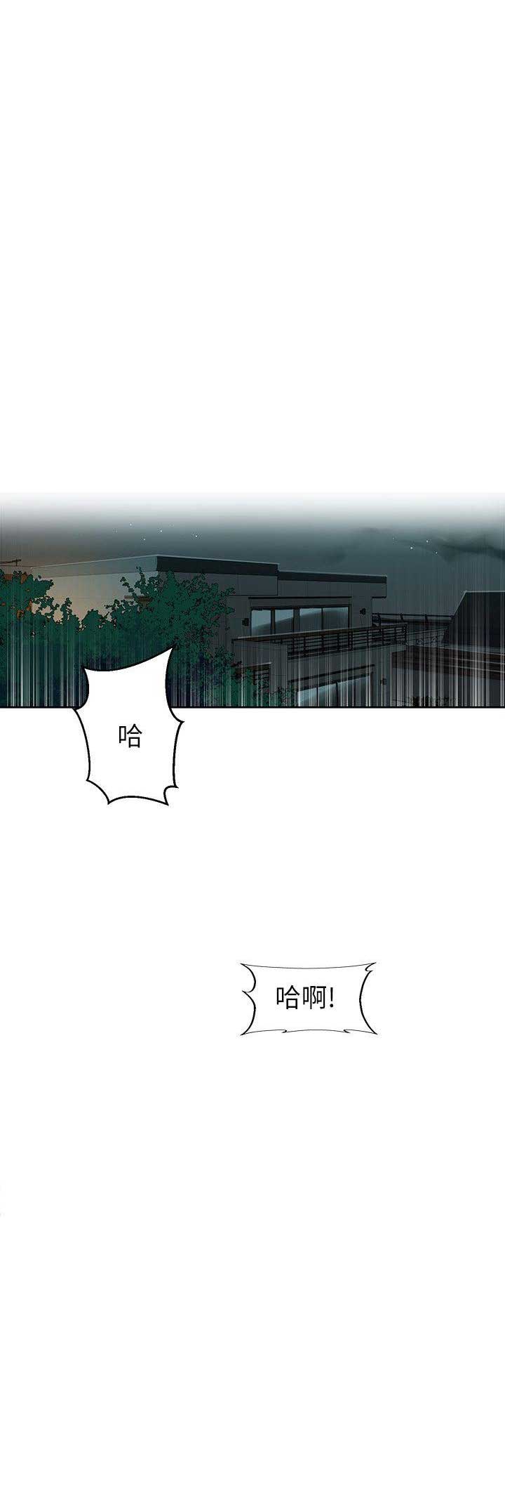 懵懂时光qq飞车漫画,第3话1图