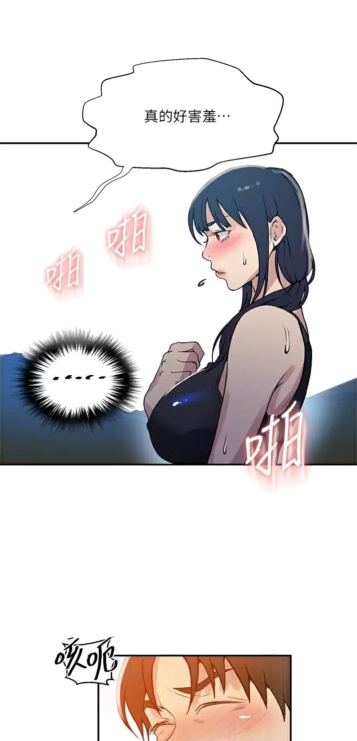 懵懂时光韩漫在线观看漫画,第221话1图