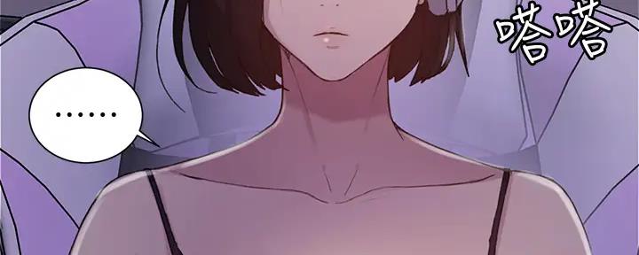 懵懂时光100话免费阅读漫画,第153话1图