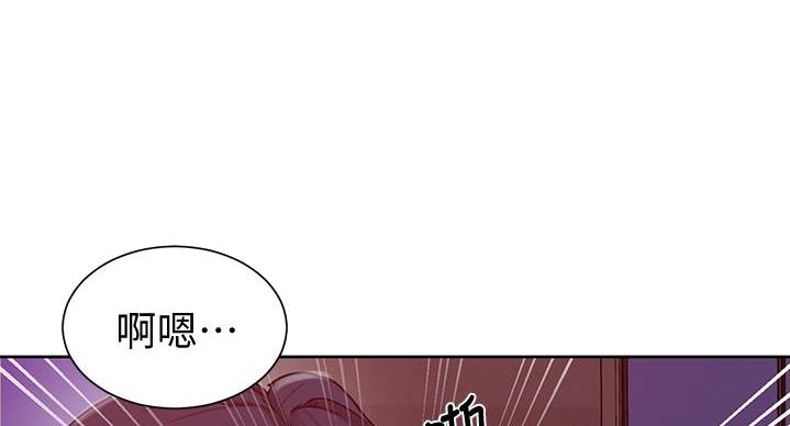 懵懂时光漫画免费下拉式漫画,第156话1图