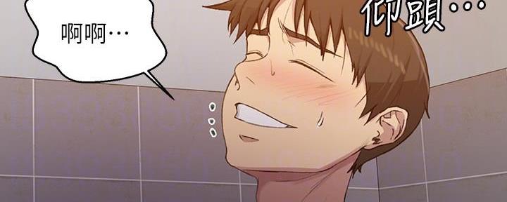 懵懂时光100话免费阅读漫画,第140话1图