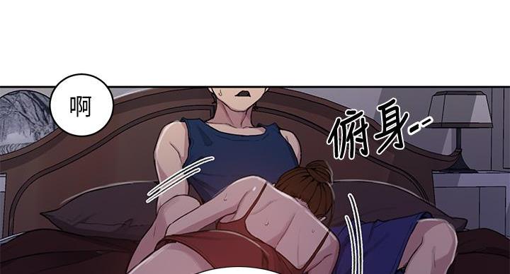 懵懂时光韩漫在线观看漫画,第161话2图