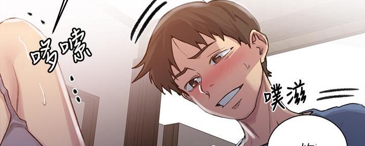 懵懂时光漫画免费下拉式漫画,第143话1图