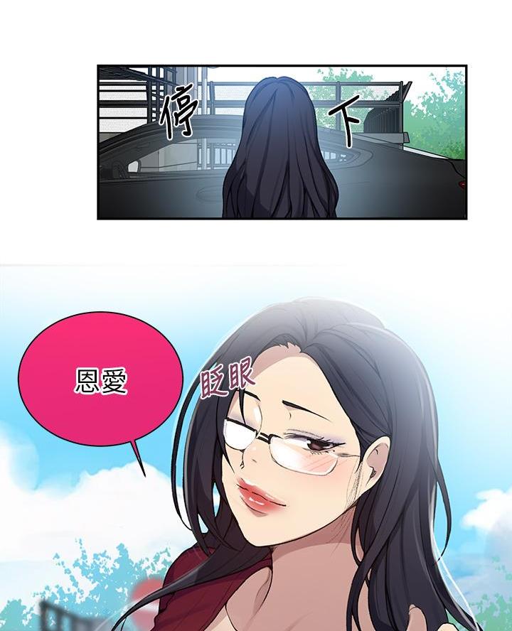 懵懂时光韩漫在线观看漫画,第183话1图