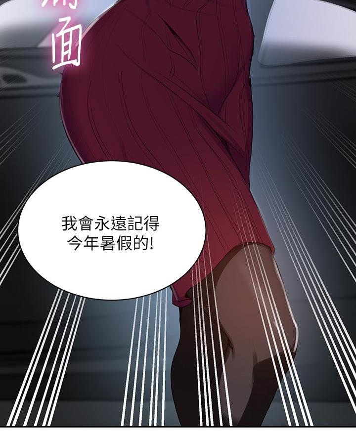 懵懂时光韩漫在线观看漫画,第183话1图