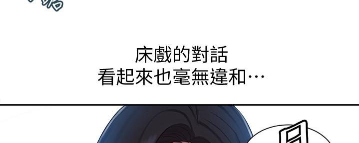 懵懂时光韩漫在线观看漫画,第131话1图