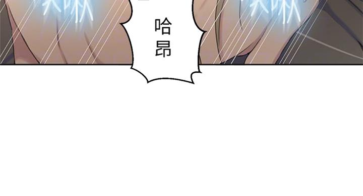 懵懂时光韩漫在线观看漫画,第96话2图