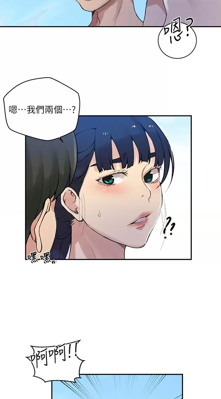 懵懂时光100话免费阅读漫画,第218话1图