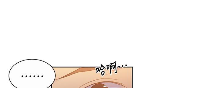 懵懂时光韩漫在线观看漫画,第145话1图