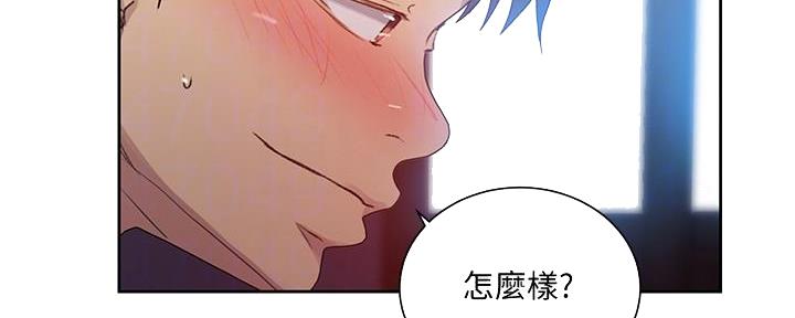 懵懂时光韩漫在线观看漫画,第135话2图