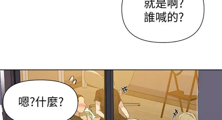 懵懂时光100话免费阅读漫画,第99话2图