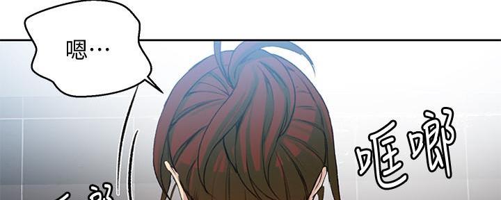 懵懂时光100话免费阅读漫画,第133话1图