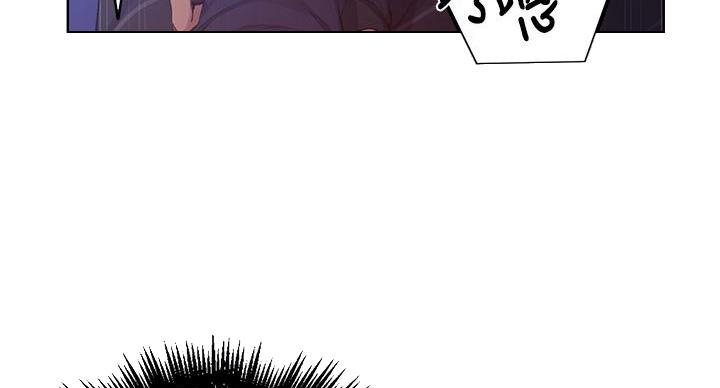 懵懂时光韩漫在线观看漫画,第170话2图