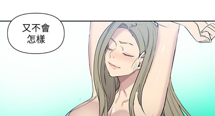 懵懂时光韩漫在线观看漫画,第93话1图