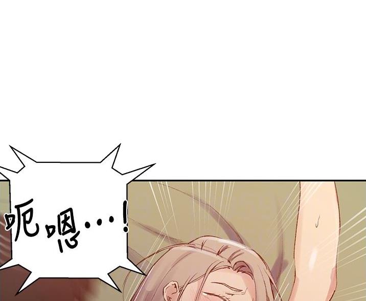 懵懂时光韩漫在线观看漫画,第192话1图