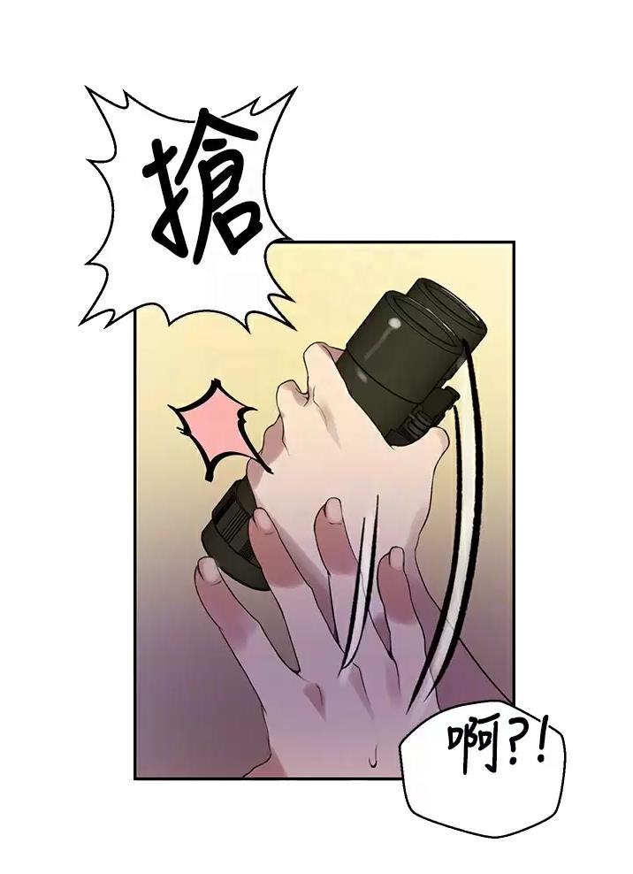懵懂时光韩漫在线观看漫画,第207话1图