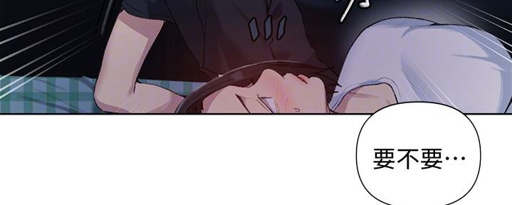 懵懂时光100话免费阅读漫画,第126话2图