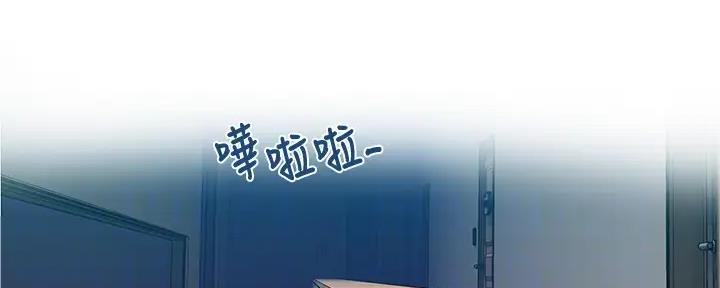 懵懂时光韩漫在线观看漫画,第153话2图
