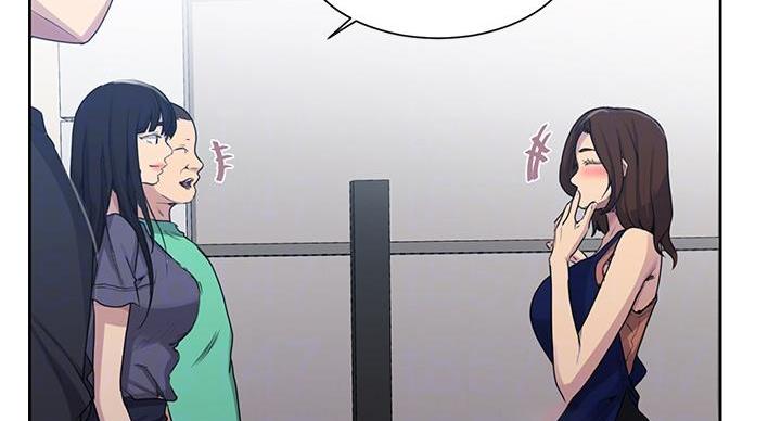 懵懂时光100话免费阅读漫画,第158话1图