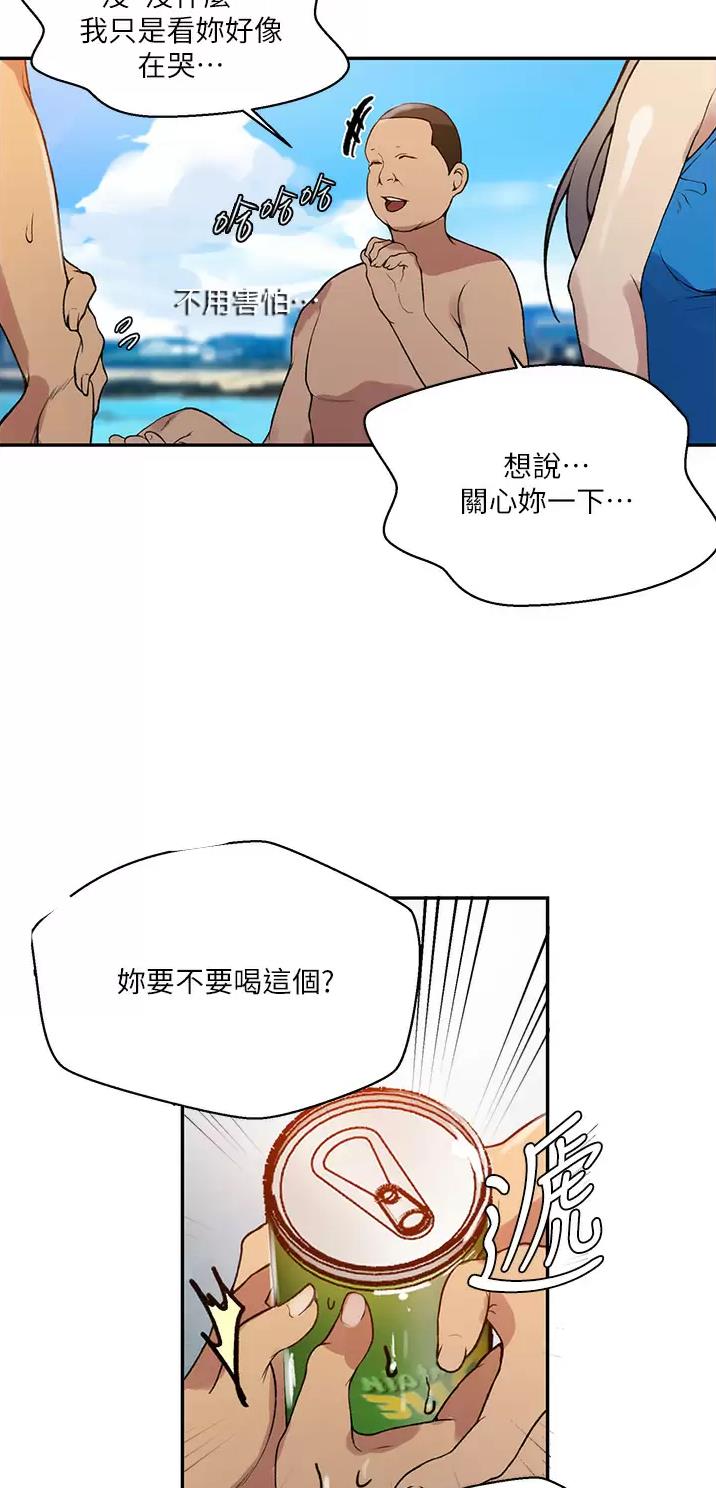 懵懂时光韩漫在线观看漫画,第220话1图