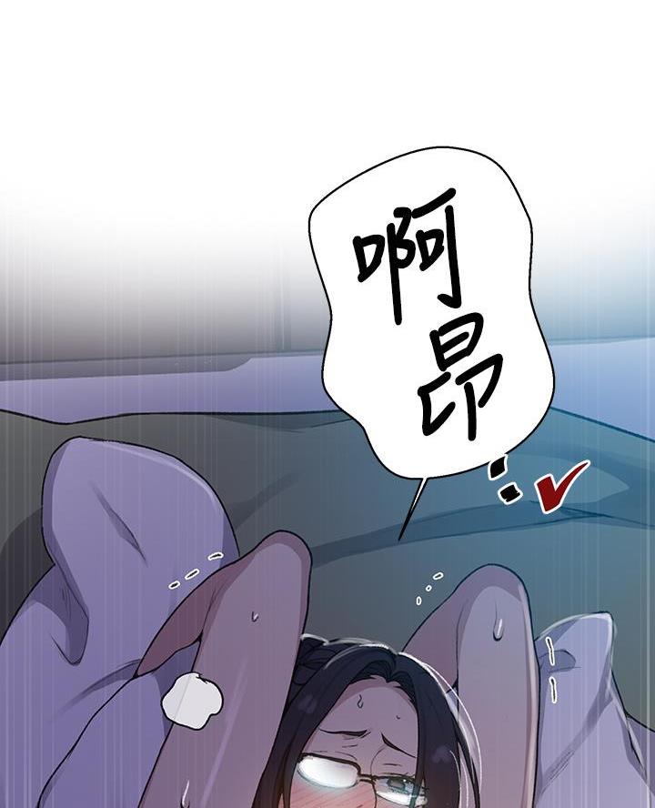懵懂时光韩漫在线观看漫画,第183话1图