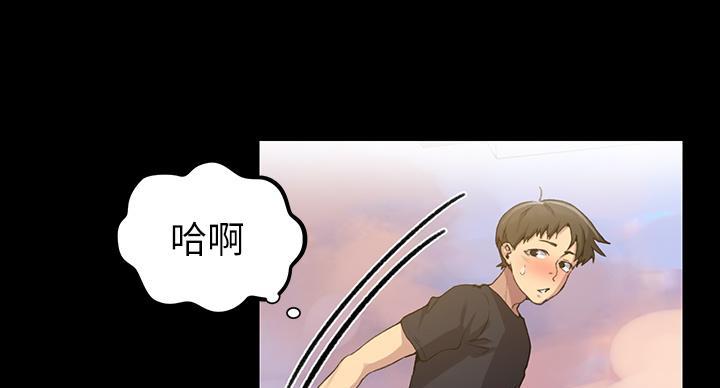 懵懂时光韩漫在线观看漫画,第165话2图