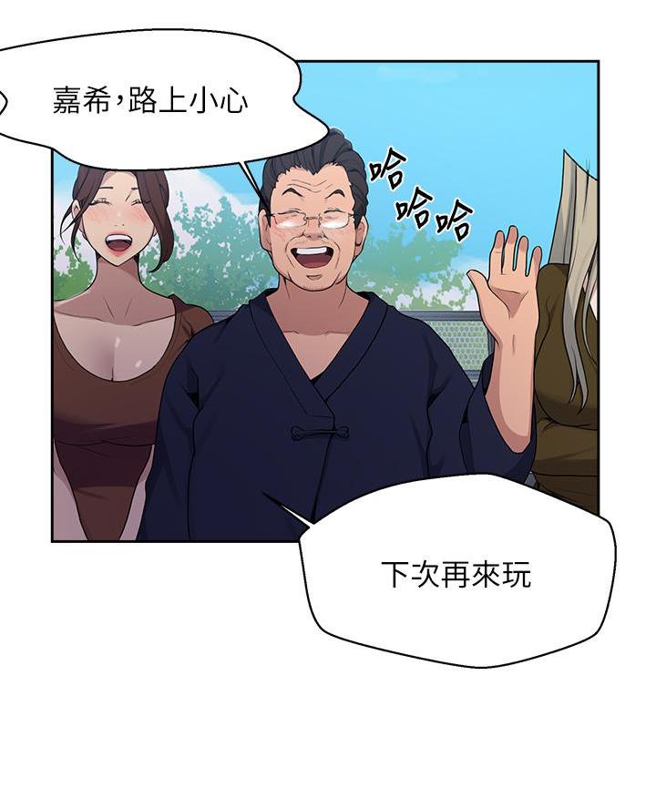 懵懂时光韩漫在线观看漫画,第183话2图