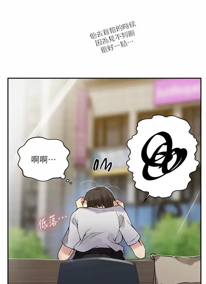 懵懂时光韩漫在线观看漫画,第216话2图
